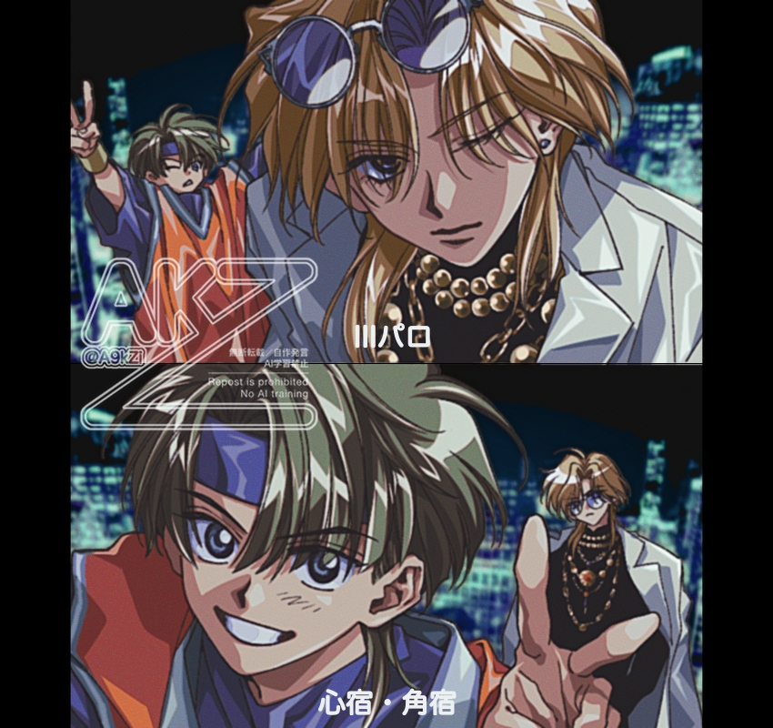 不思议游戏、III (Hololive)、nakago (fushigi yuugi) 1990年代时尚 2000年代风格 2个男孩 替换服装 赛璐珞上色