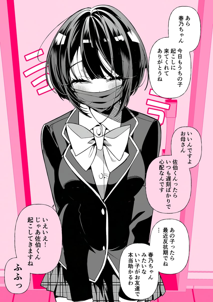 原创 1名女孩 西装外套 脸红 蝴蝶结 蝶形领结