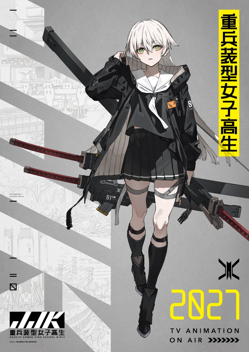 重兵装型女子高生、一 (neco) 1名女孩 公告 绿眼 夹克 武士刀