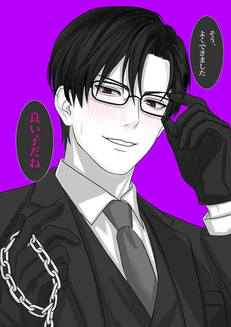 原创 1名男孩 调整眼镜 胸袋 锁链 有领衬衫