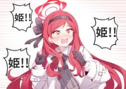 二次元插画 #11524184