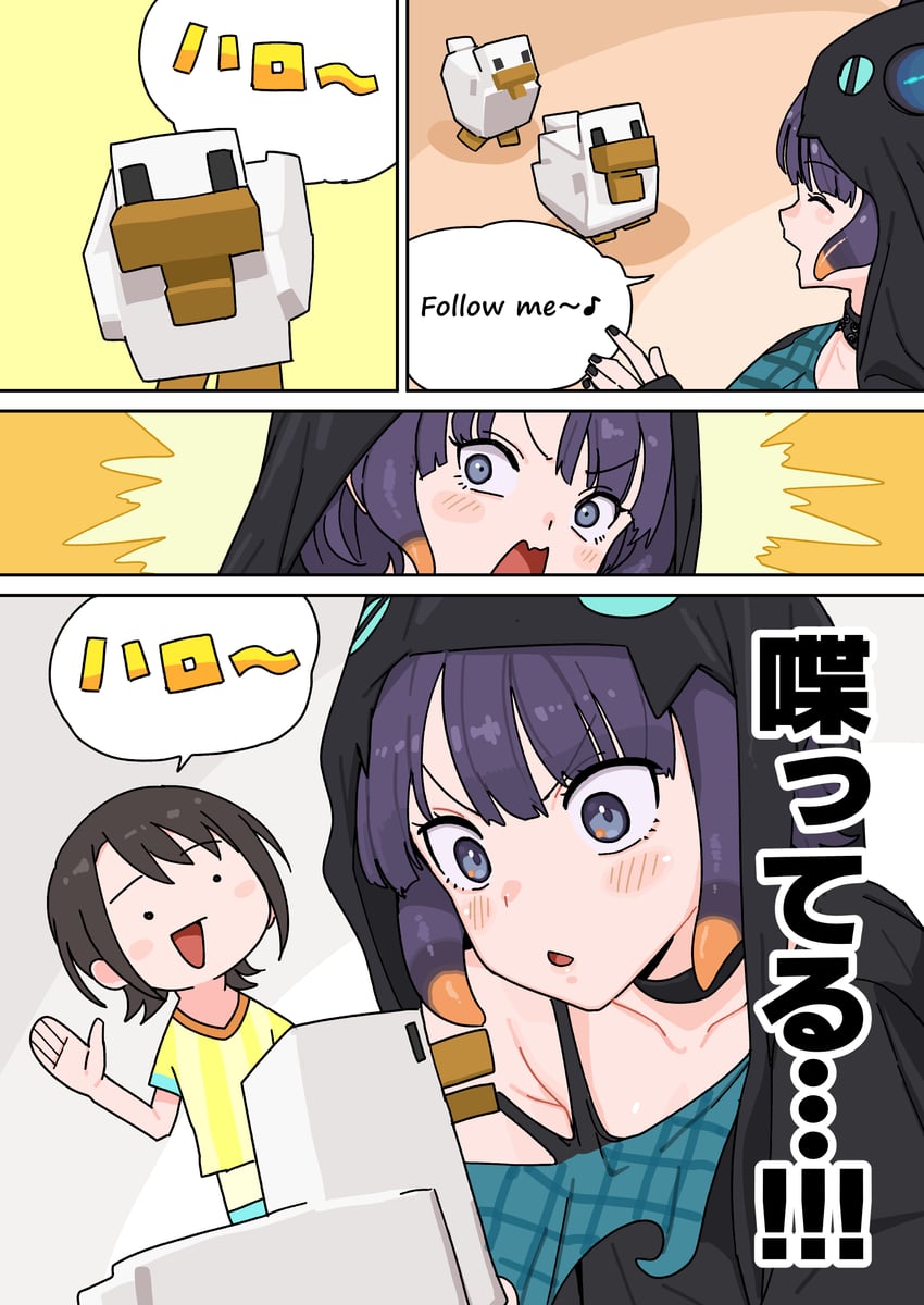 Hololive、Hololive英语、一伊那尔栖 1名女孩 黑发 项圈 多色发 官方替换服装