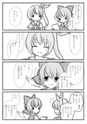 二次元插画 #11524508