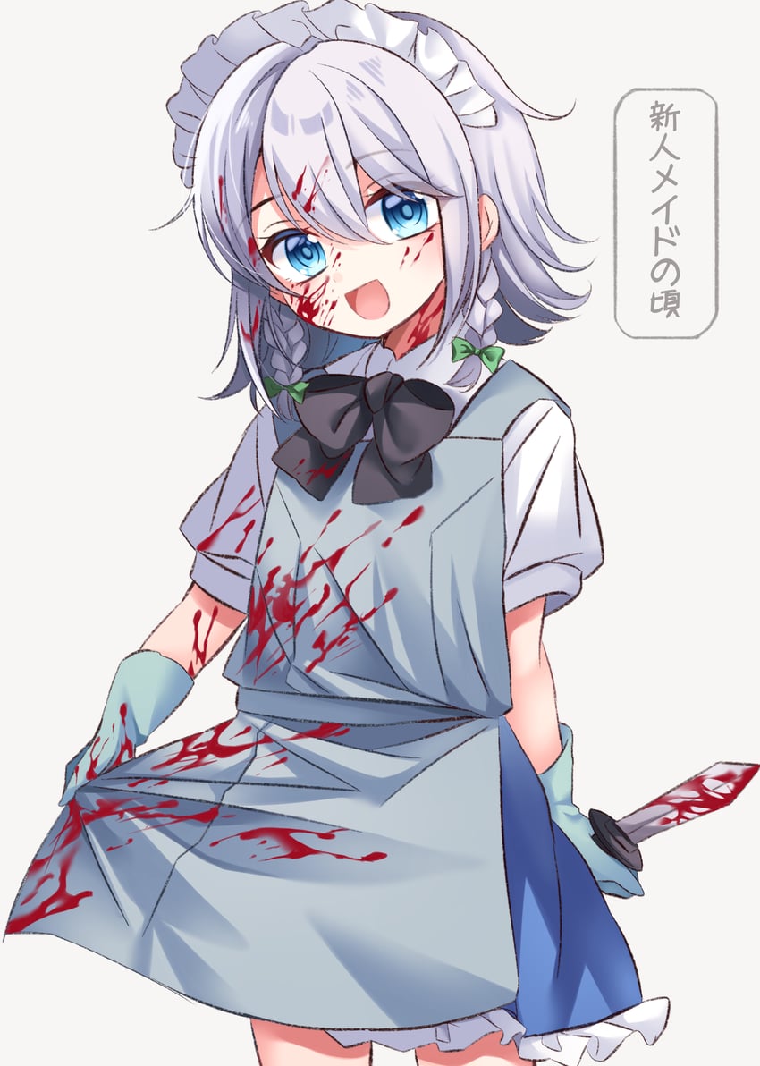 东方Project、十六夜咲夜 1名女孩 :D 替换服装 围裙 黑色蝴蝶结