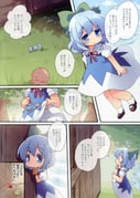 二次元插画 #11524685