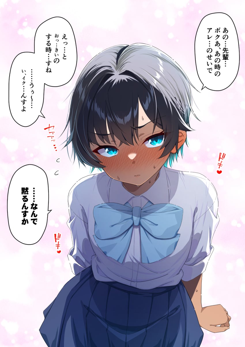 原创、被嫌弃的后辈（桐实） 1名女孩 逆光 黑发 蓝色蝴蝶结 蓝色领结