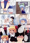 二次元插画 #11524763