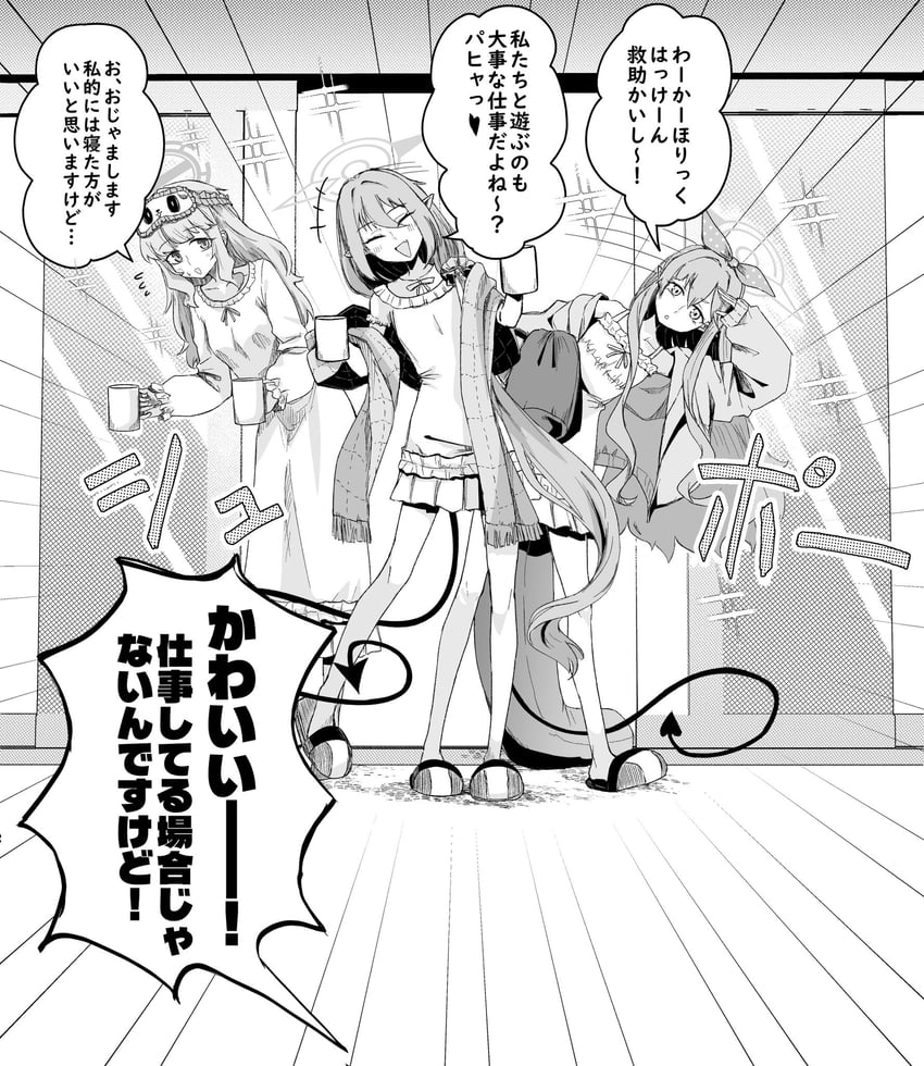 蔚蓝档案、苍森峯 (蔚蓝档案)、光 (蔚蓝档案) 3人女子 裸腿 蝴蝶结 闭眼 杯子