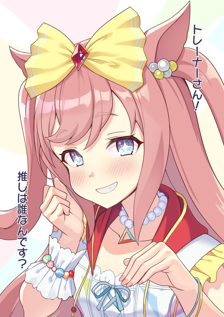 赛马娘、爱丽数码 (狂热模式) (赛马娘)、爱丽数码(赛马娘) 1名女孩 兽耳 珠子项链 珠子 蓝眼