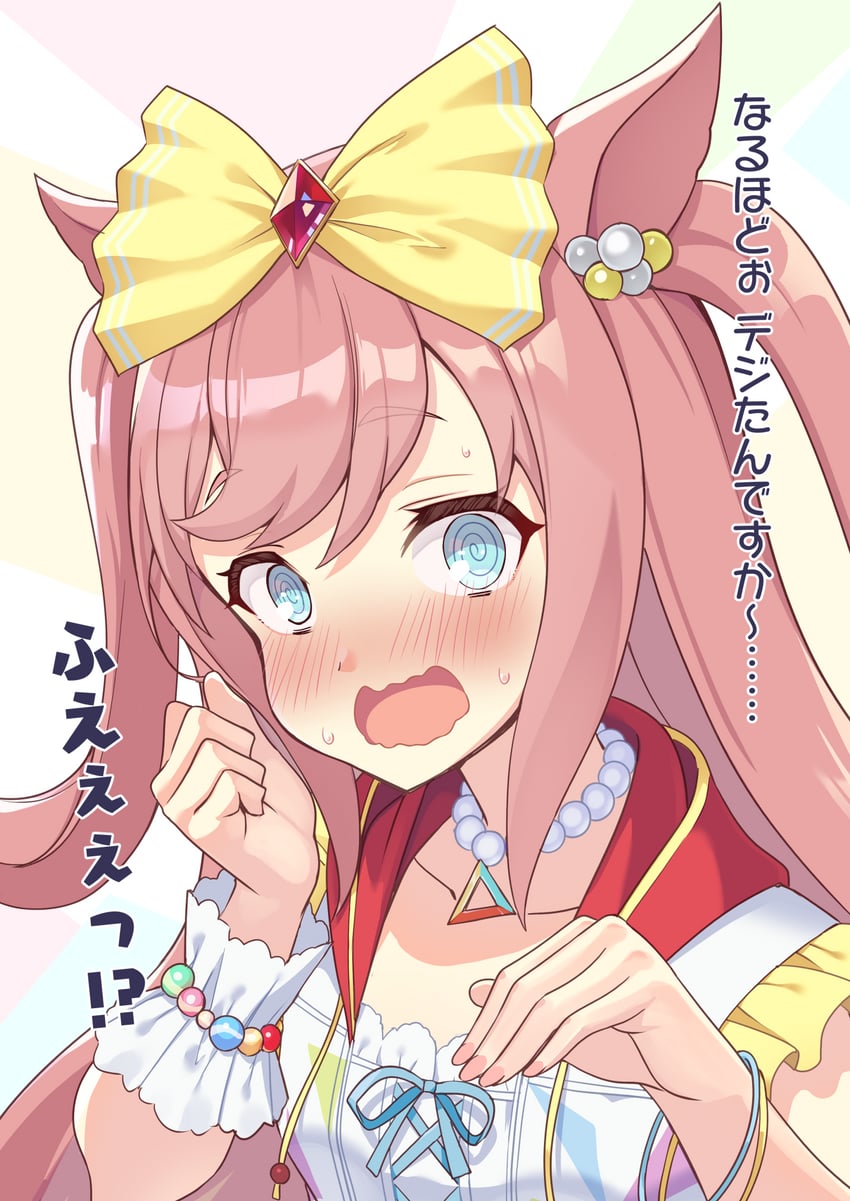 赛马娘、爱丽数码 (狂热模式) (赛马娘)、爱丽数码(赛马娘) 1名女孩 @_@ 兽耳 珠子项链 珠子