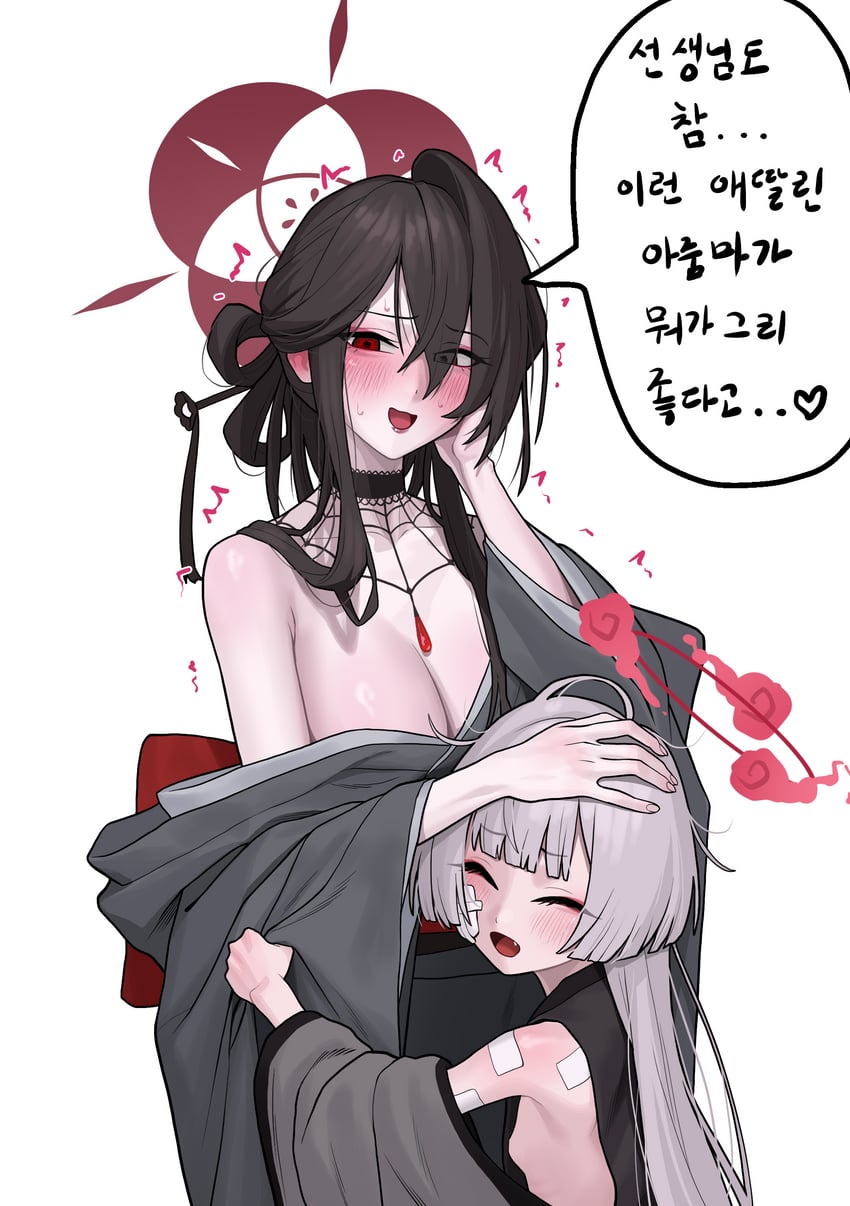 蔚蓝档案、小栗子 (蔚蓝档案)、朱罗 (蔚蓝档案) 2名女孩 创可贴 脸上的创可贴 黑发 黑色和服