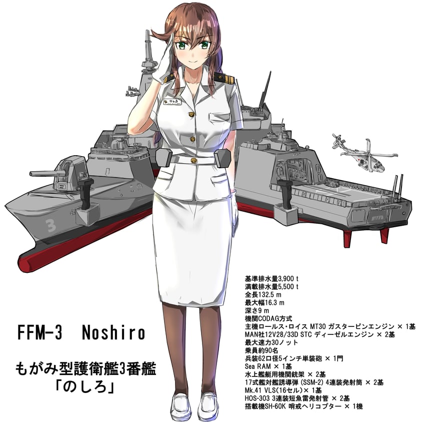 舰队Collection、js noshiro (ffm-3) (personification)、能代 (舰队收藏) 1名女孩 飞行器 腰带 辫子 棕发