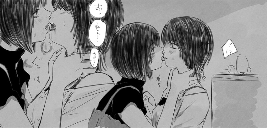 零、零·红蝶、天仓茧 !? 2名女孩 露肩 脸红 波波头