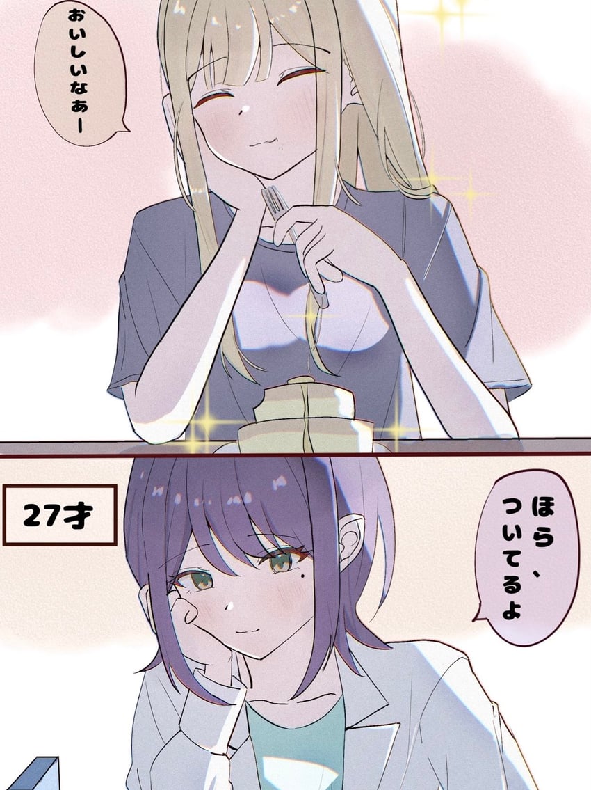 超辉夜姬!、辉夜 (超辉夜姬!)、坂寄伊吕波 2名女孩 黑发 黑衬衫 金发 脸红