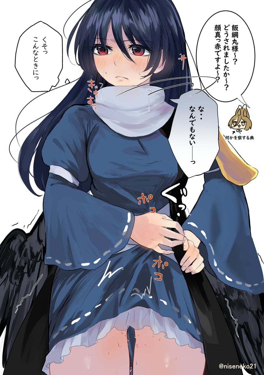东方Project、饭纲丸龙、管牧典 2名女孩 兽耳 鸟翼 黑发 黑色翅膀