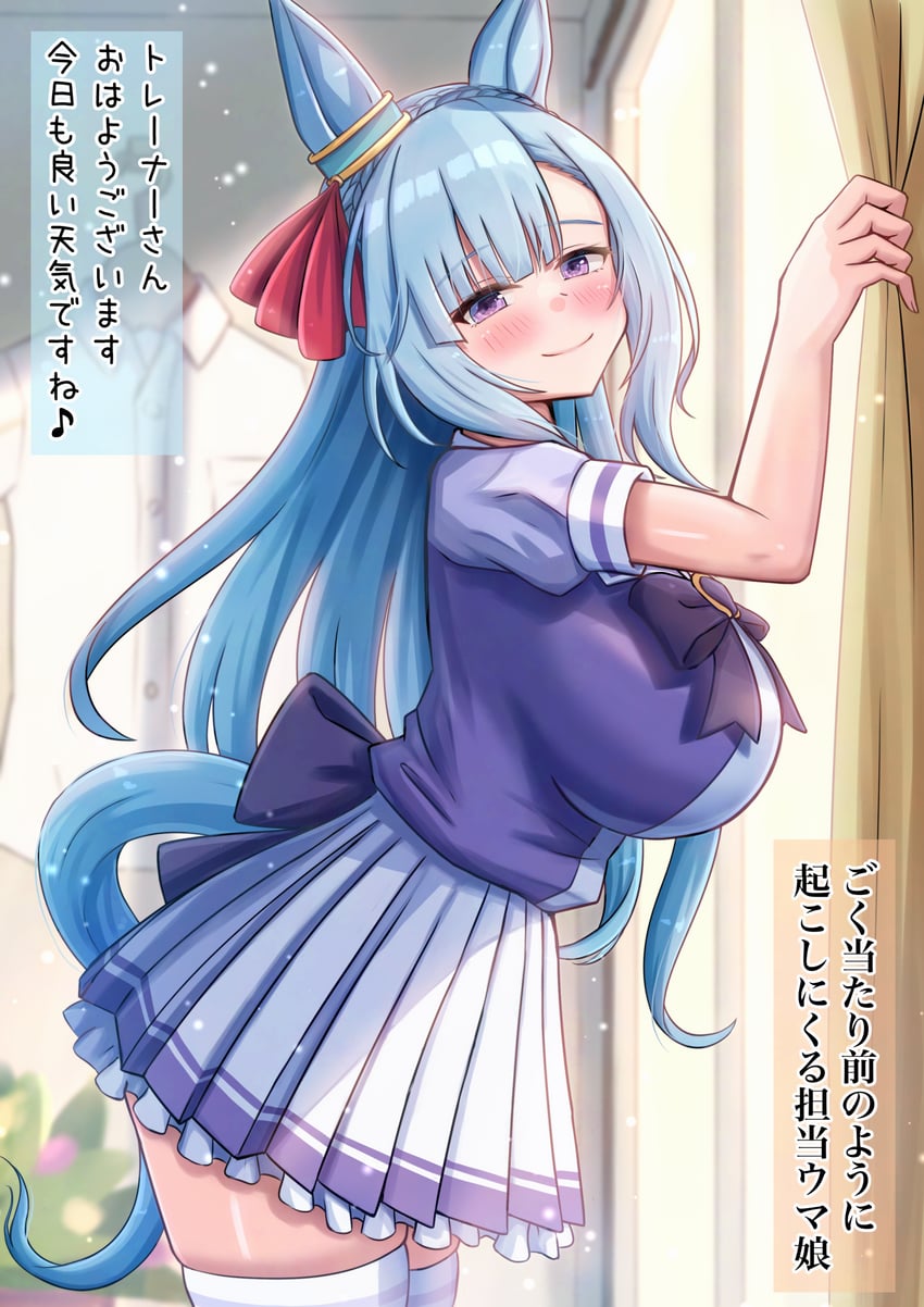赛马娘、目白阿尔丹 (赛马娘) 1名女孩 兽耳 蓝发 脸红 蝴蝶结