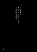 二次元插画 #11525201