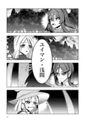 二次元插画 #11525202