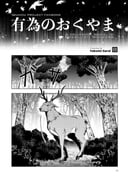 二次元插画 #11525204