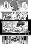 二次元插画 #11525207