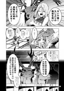 二次元插画 #11525208