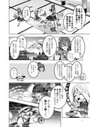 二次元插画 #11525211