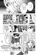 二次元插画 #11525212