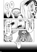 二次元插画 #11525214