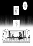 二次元插画 #11525215