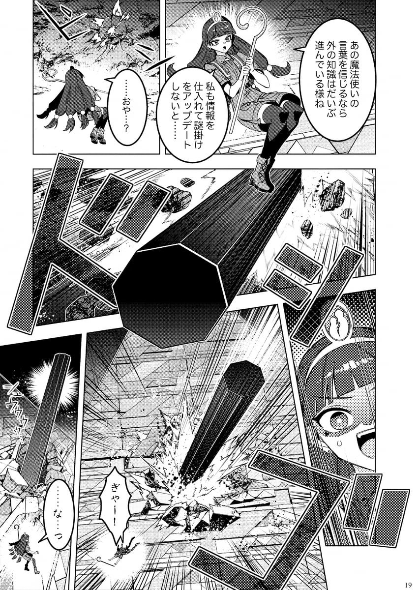 东方Project、道神鸣子 1名女孩 齐刘海 漫画 灰度 头绳