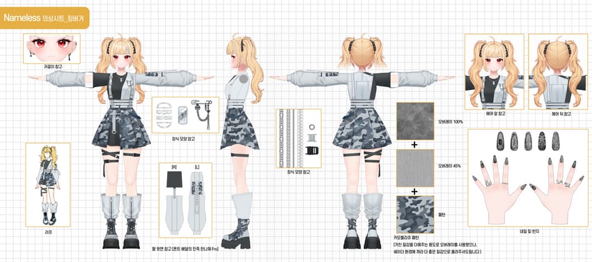 异世界偶像、WAKTAverse、Jingburger 1名女孩 呆毛 护臂 腰带 黑色皮带