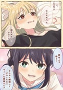 二次元插画 #11525286