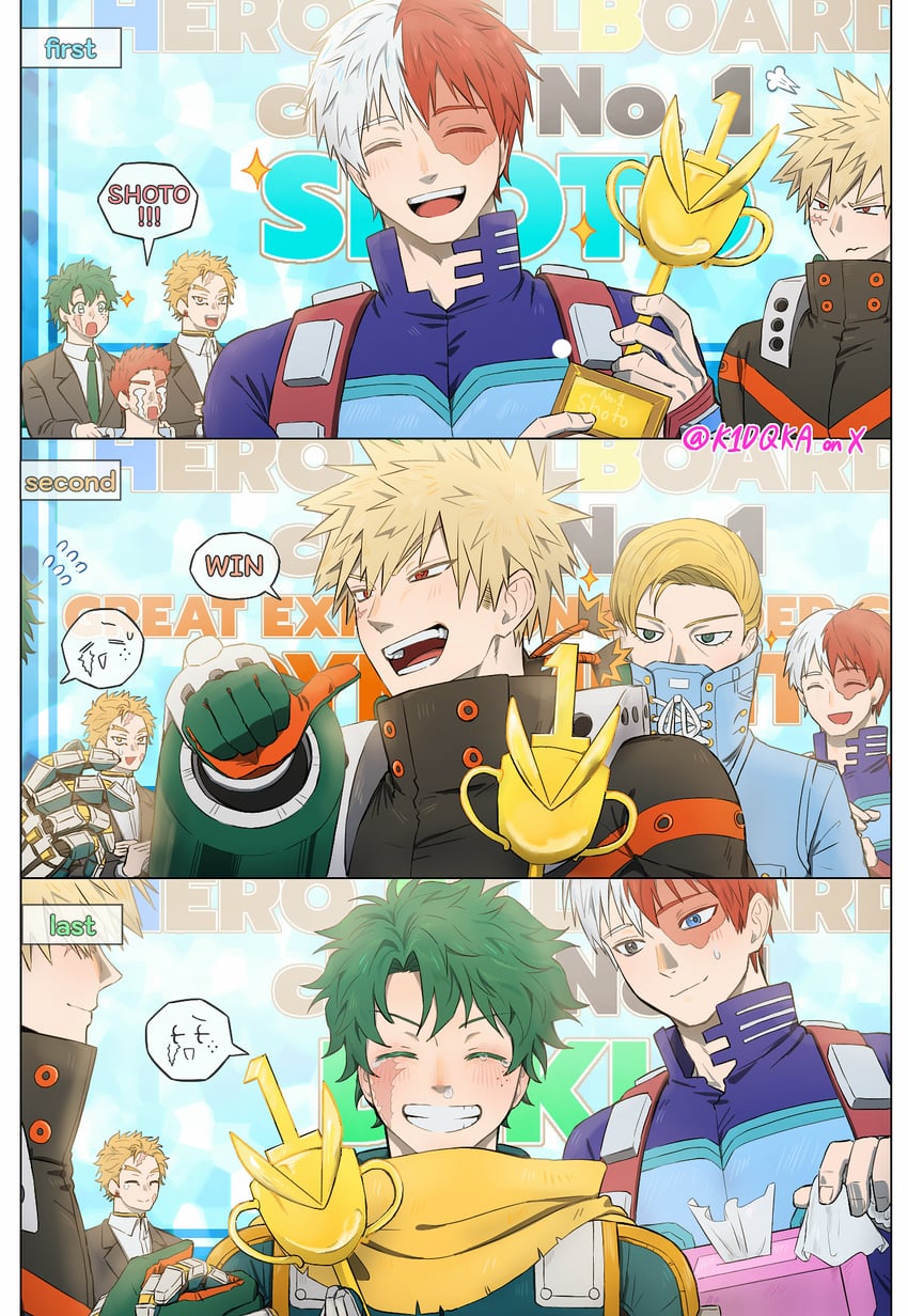 我的英雄学院、爆豪胜己、最佳牛仔裤时尚奖维斯特 三格漫画 6个以上男孩 :D 微笑 年龄增长