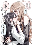 二次元插画 #11525288