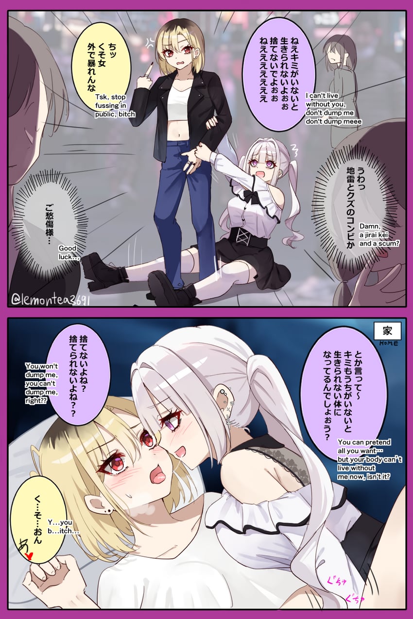 原创 1名男孩 4个女孩 亲吻后 黑色靴子 黑色夹克