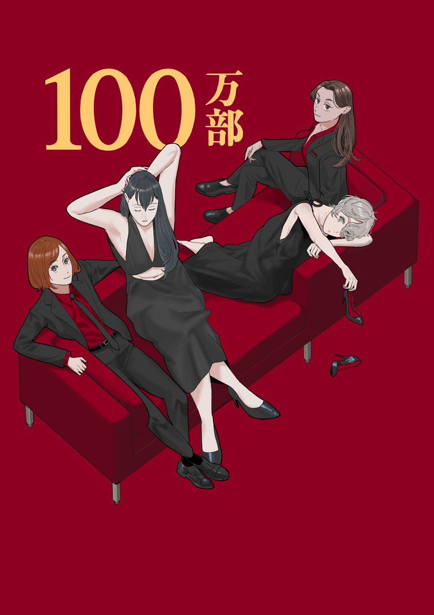 想做饭的女人和想吃饭的女人、kaname yako、春日透子 4个女孩 腋下 举起双手 赤脚 腰带