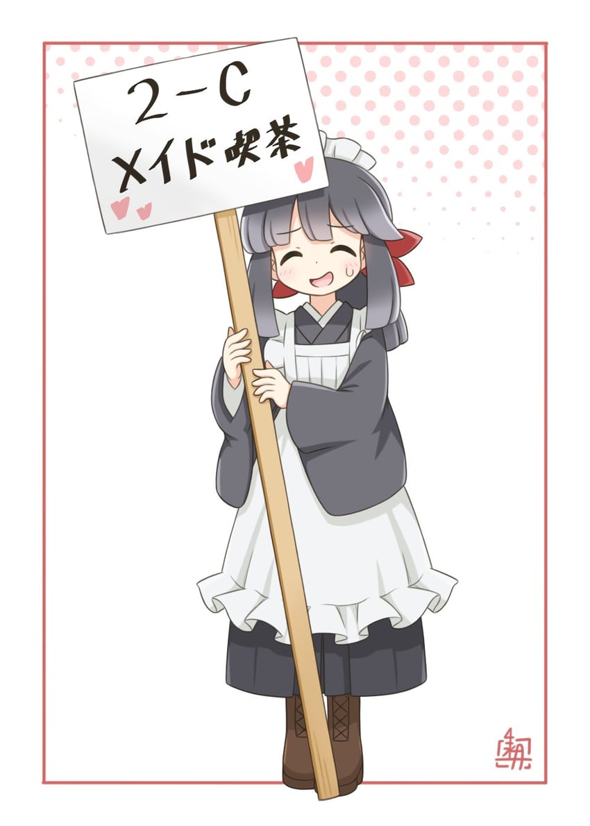 原创、himorogi koyomi (kitagawa suigetsu) 1名女孩 围裙 作者标志 黑发 黑色和服