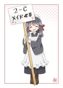 二次元插画 #11525530