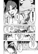 二次元插画 #11525632