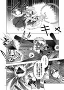 二次元插画 #11525637