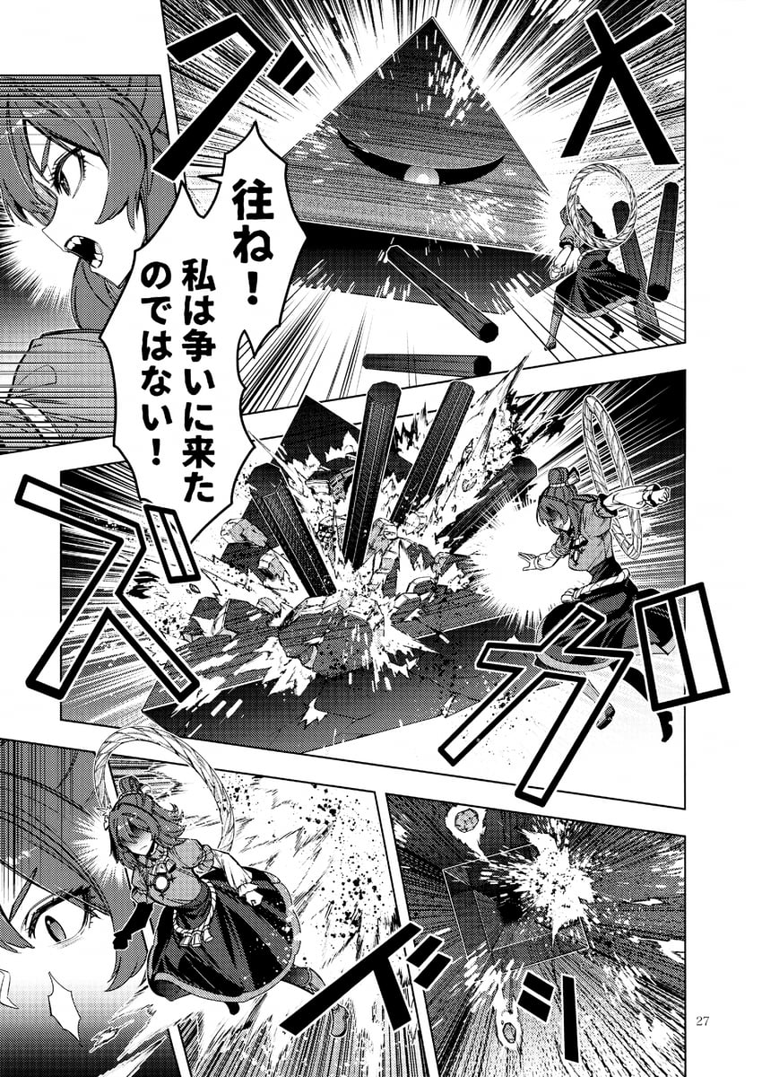 东方Project、八坂神奈子 1名女孩 女式衬衫 漫画 灰度 发髻