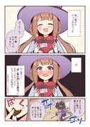 二次元插画 #11525650