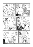 二次元插画 #11525665