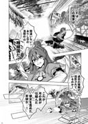 二次元插画 #11525675