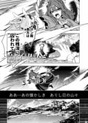 二次元插画 #11525676