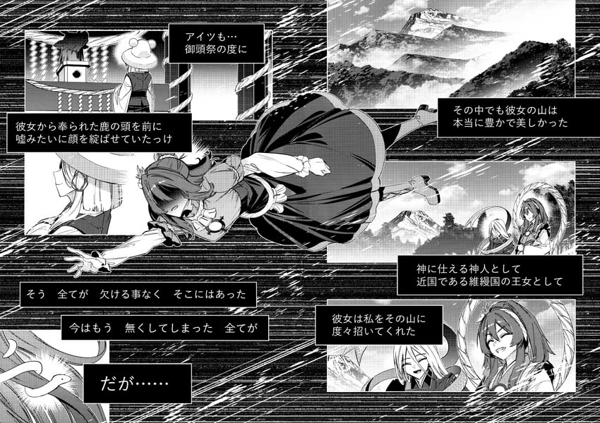 东方Project、泄矢诹访子、八坂神奈子 3人女子 女式衬衫 漫画 灰度 发髻