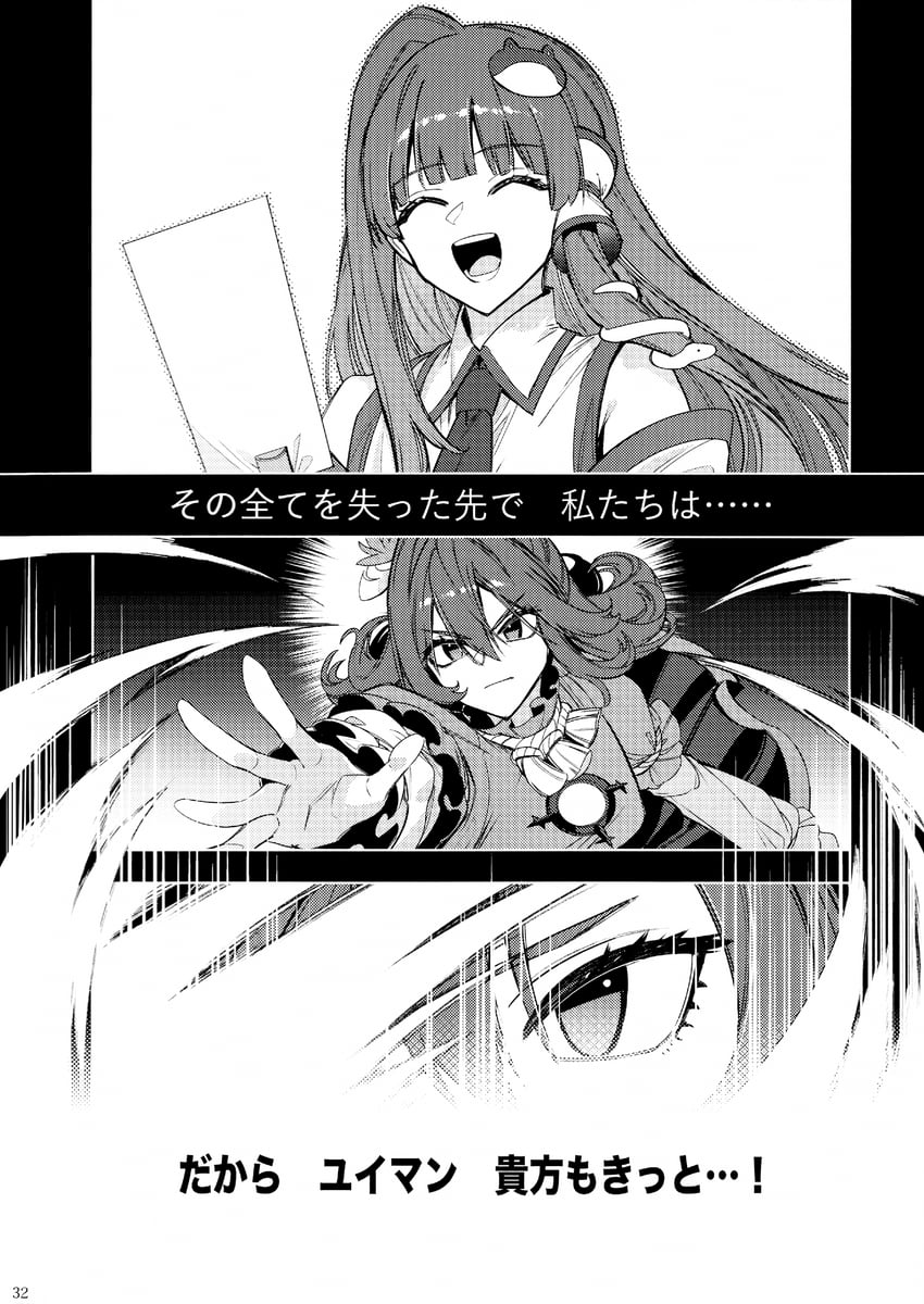 东方Project、东风谷早苗、八坂神奈子 2名女孩 女式衬衫 漫画 露肩袖 青蛙发饰