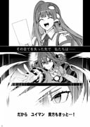 二次元插画 #11525679