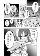 二次元插画 #11525681