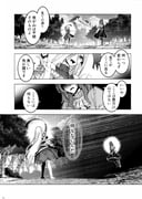 二次元插画 #11525685